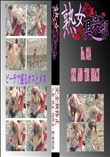 ★　No.024 SEX AND THE BEACH 　