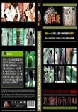 スケスケ競泳水着(ライティング)Vol.6