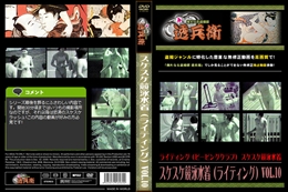 スケスケ競泳水着(ライティング)Vol.10