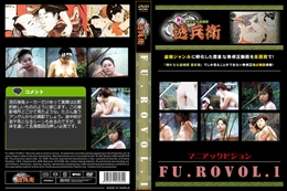 FU.ROVol.1