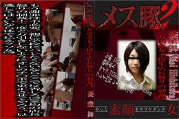 万引き女子校生店長怒りの制裁!!