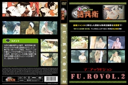FU.ROVol.2