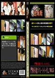 門外不出デパートトイレ No.15