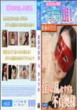 仮面の告白 10