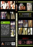 投稿盗撮　ユニフォーム内部検証TK-035