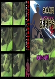 ★ 独占配信ホテル盗撮 　