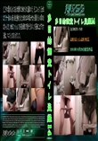 多目的個室トイレ盗撮14