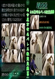 名古屋市有名バレエ教室盗撮10