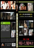 中国トイレ事情Vol.12