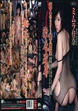 徹底陵辱 超ドMのロリッ娘の要望