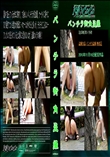 パンチラ街角盗撮