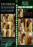 嘘の募集広告で騙された女達着替え盗撮36