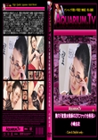 熱穴ド変態女教師の2穴ファック合格祝い