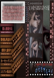 関西ホスト発!白昼カーセックスの悪巧み盗撮　part4