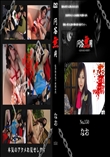 問答無用 NO.151