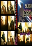 ★ 六〇木ヒルズトイレ　vol.03 　