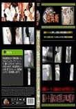 激撮ストーカー記録あなたのお宅拝見しますVol.12