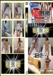★ エロ鍼灸師の実態　パート1 　