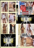 ★ エロ鍼灸師の実態　パート2 　