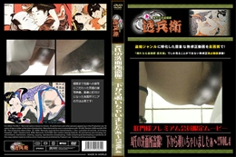 A氏の洗面所盗撮!　下から覗いちゃいましたぁ〜!!Vol.4