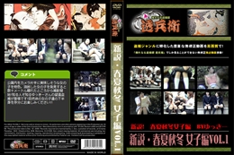 新説・春夏秋冬 女子編Vol.1