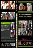 制服エンジェルVol.2