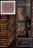 大人っぽくなった人気素人娘の生ハメビデオ part1