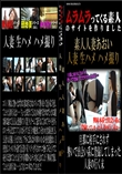 旦那に相手にされず勢いで出会い系に登録してしまった人妻の行く末