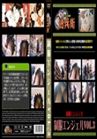 制服エンジェルVol.3