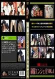 制服エンジェルVol.4