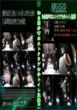 仙台国分町ホストクラブ女子トイレ盗撮6