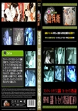 PV-011　盗撮　カーセックス黙示録