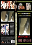 A氏の洗面所盗撮!　下から覗いちゃいましたぁ〜!!Vol.6