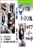ボーノ!　トン汁娘。 みすづ 　