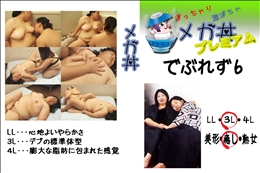 ★ でぶれず　6 　