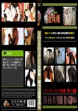 デパートローアングル徘徊　靴カメ盗撮Vol.6