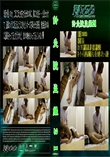 針灸院盗撮21