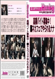 高額バイト募集中!