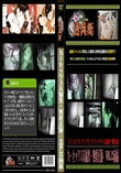 カーセックス未編集・無修正版　Vol.12前編