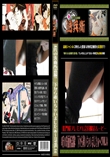 A氏の洗面所盗撮!　下から覗いちゃいましたぁ〜!!Vol.13