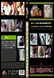 腹違いTHE妹LOVEVol.2