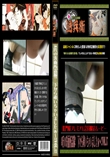 A氏の洗面所盗撮!　下から覗いちゃいましたぁ〜!!Vol.16