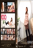 Model Collection select...100　エレガンス