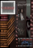 韓流アイドル志望生の性的教育 1　