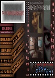 韓流アイドル志望生の性的教育 3