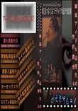 韓流アイドル志望生の性的教育 4