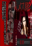 岡田の性癖シリーズ4人目 アナル調教　