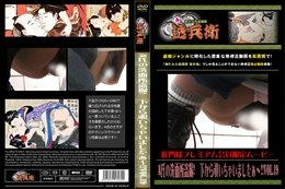 A氏の洗面所盗撮!　下から覗いちゃいましたぁ〜!!Vol.18