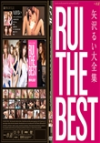 RUI the Best