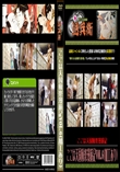 ここは天国極楽漫遊記Vol.6